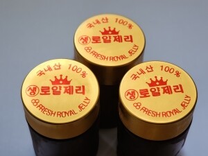 생 로열젤리 50g(1병,3병,10병)